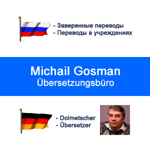 Michail Gosman - Übersetzungsbüro